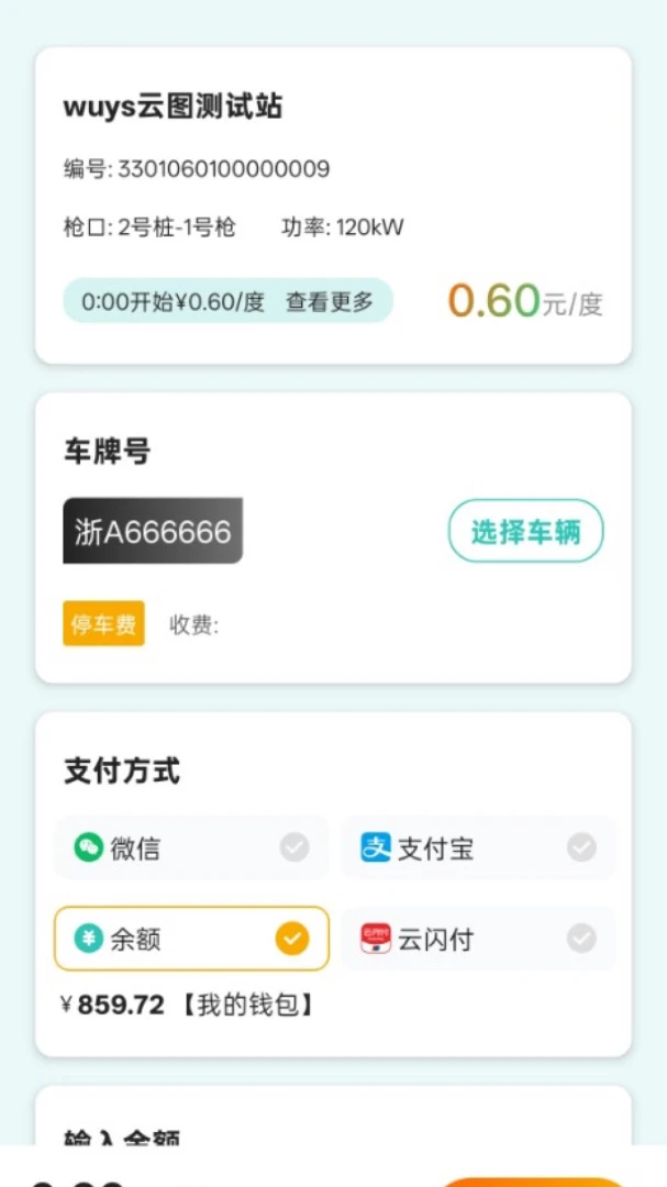 ���ǳ���1.0.1 ������