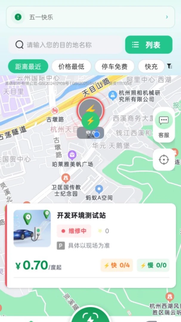 ���ǳ���1.0.1 ������