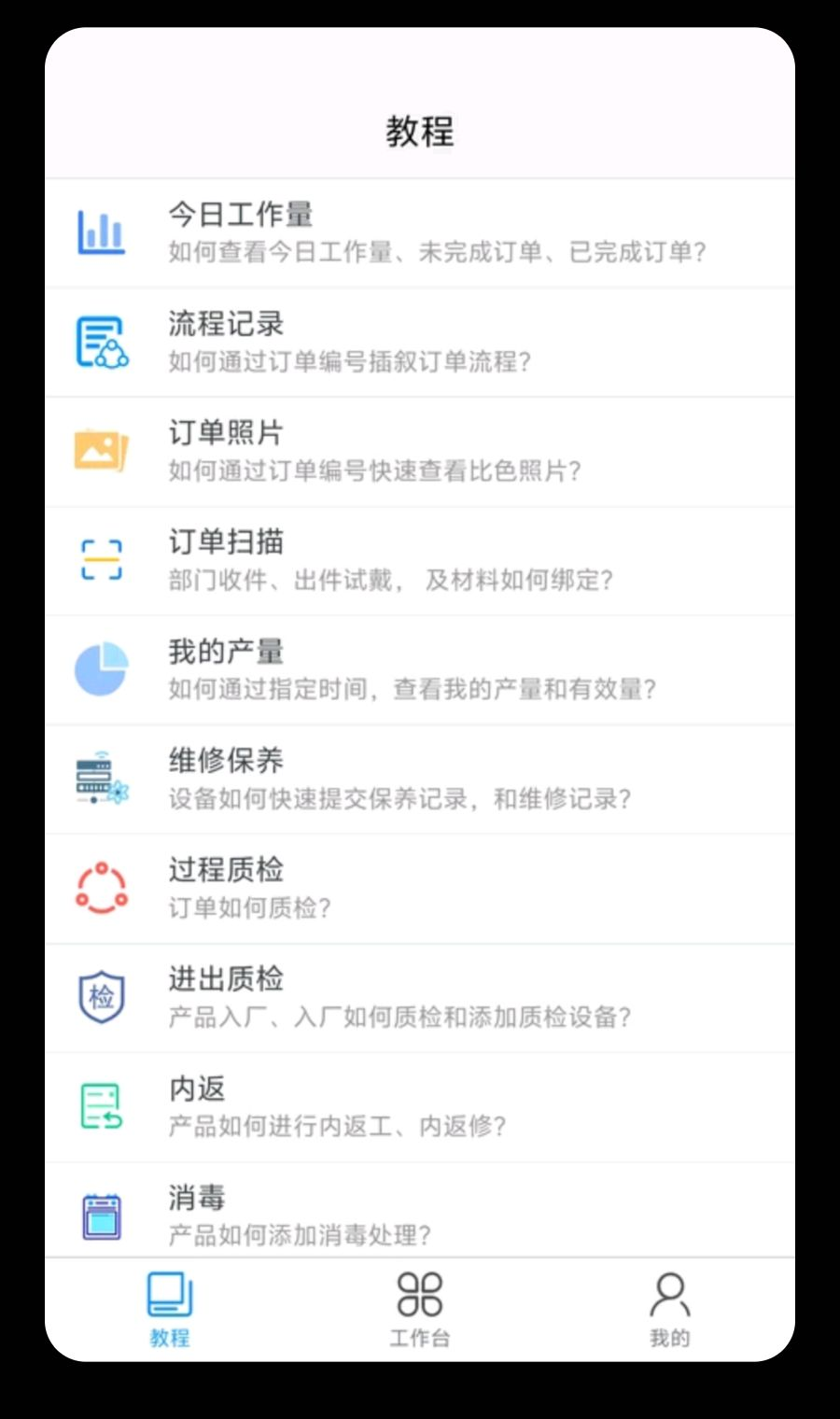 ���ܼң�����1.0.37 ���ư칫����