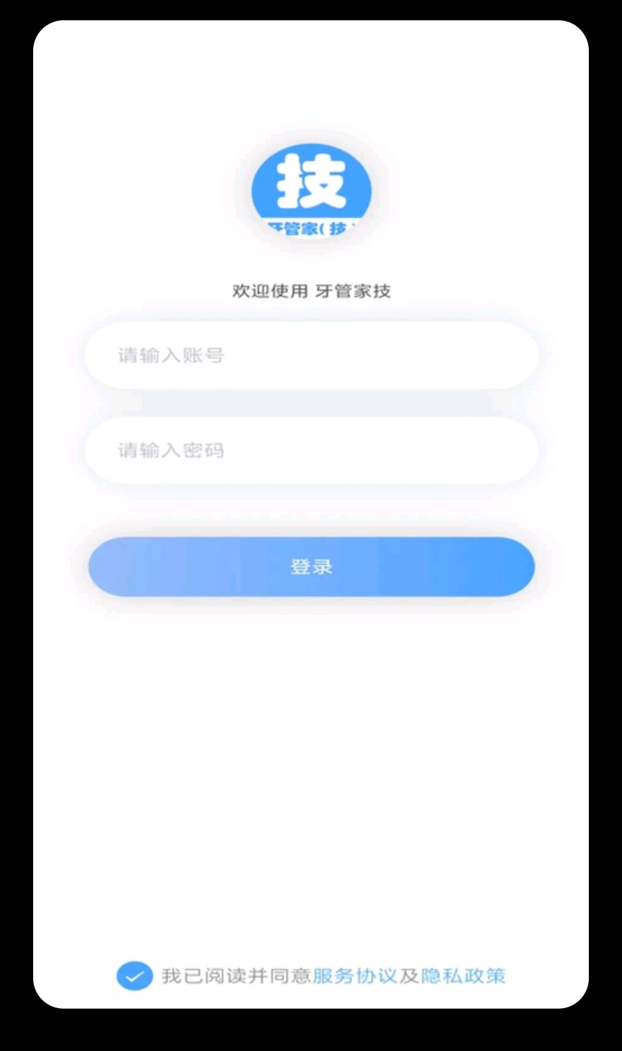 ���ܼң�����1.0.37 ���ư칫����