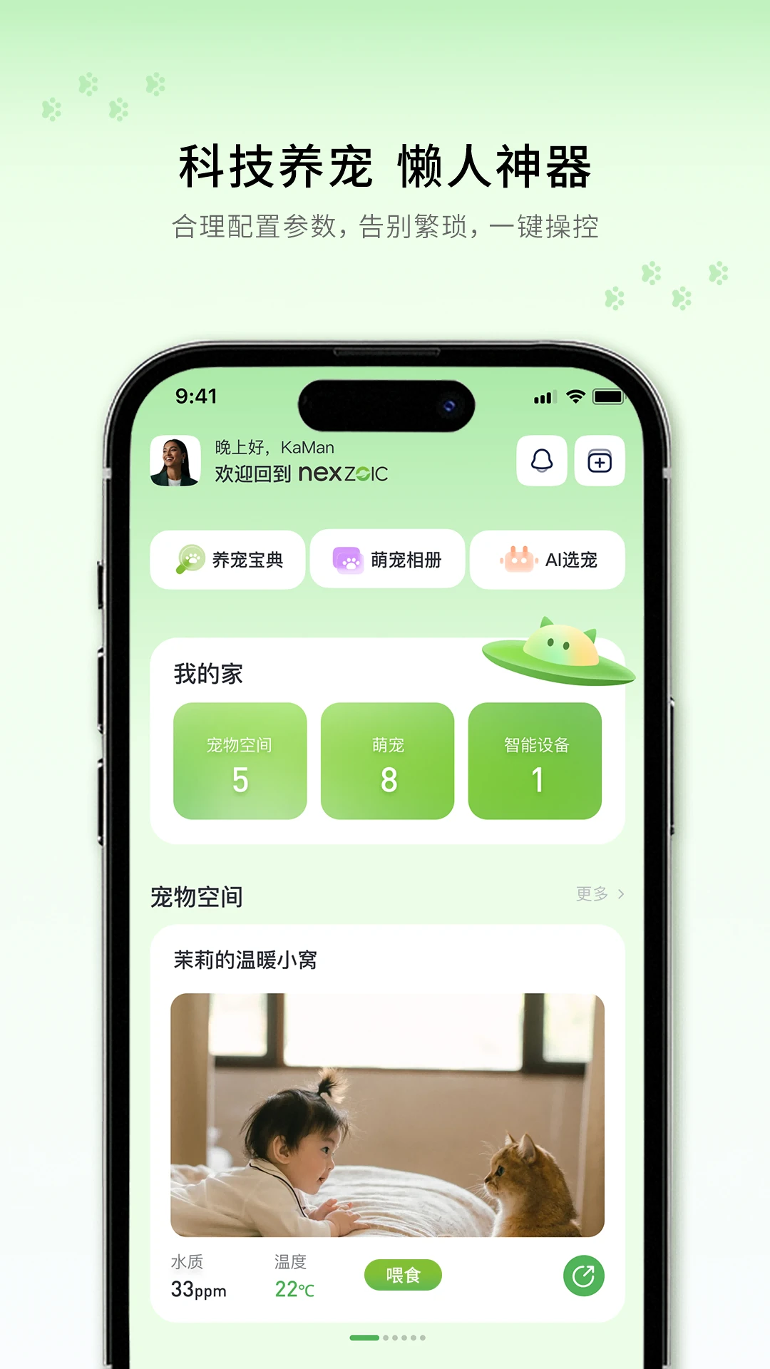 ���跽��1.1.396 �����������