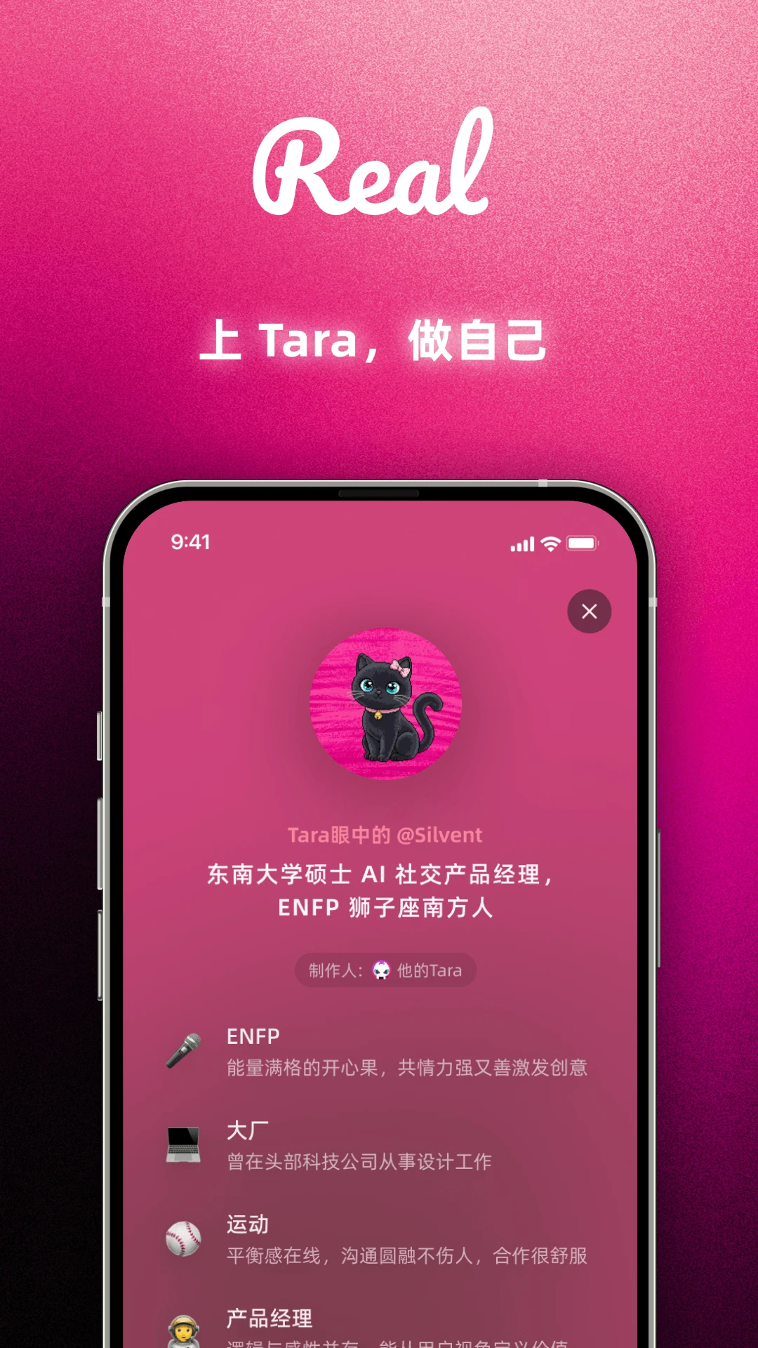 Tara3.5.1 ���ܶԻ�����