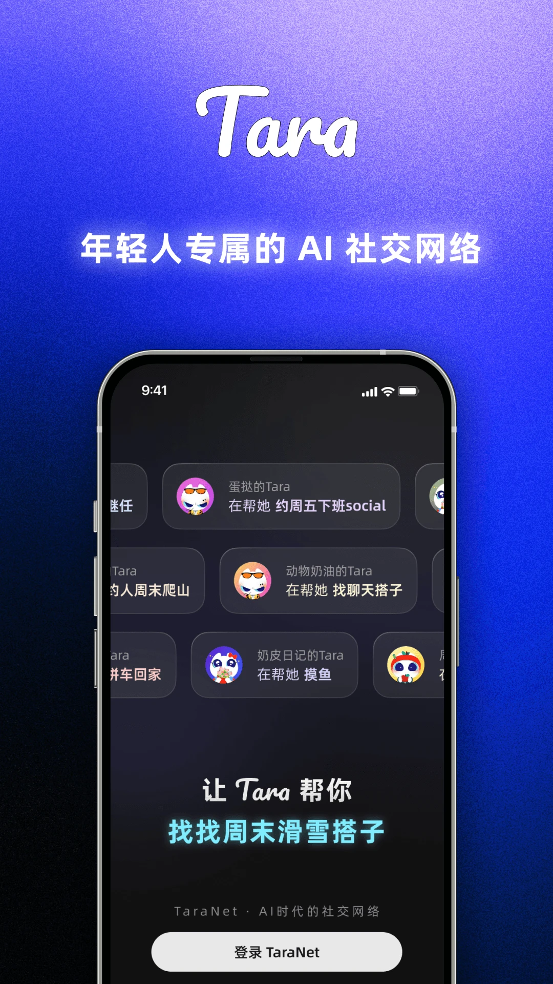 Tara3.5.1 ���ܶԻ�����