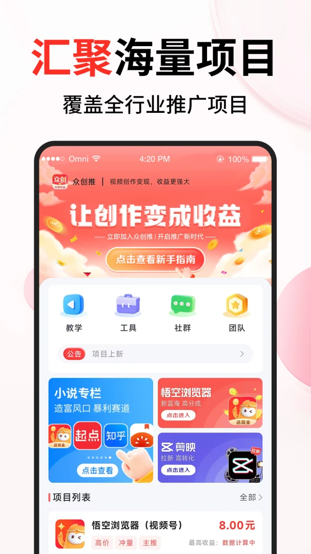 �ڴ���1.3.5 �ƹ�ӵ�����