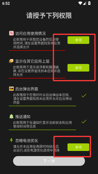 ʱ����̽1.14.0906 ʱ�����