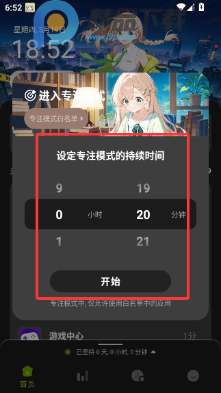 ʱ����̽1.14.0906 ʱ�����