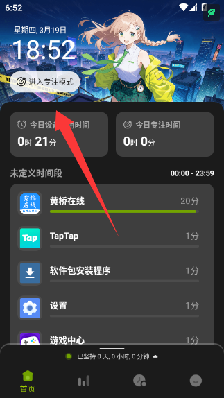 ʱ����̽1.14.0906 ʱ�����