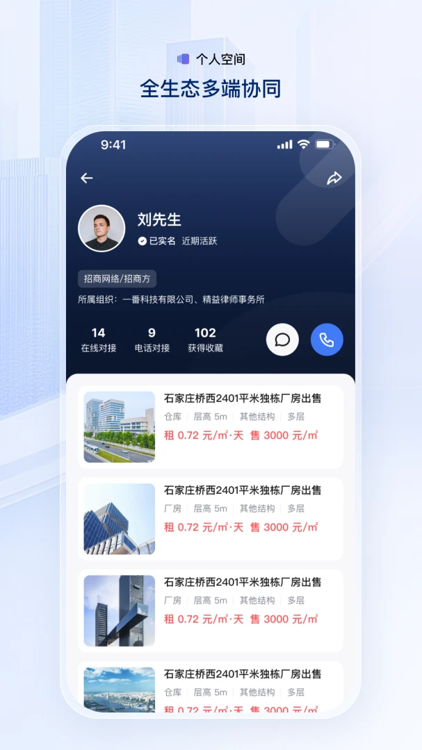 User Link2.4.1 ���ӹ�������
