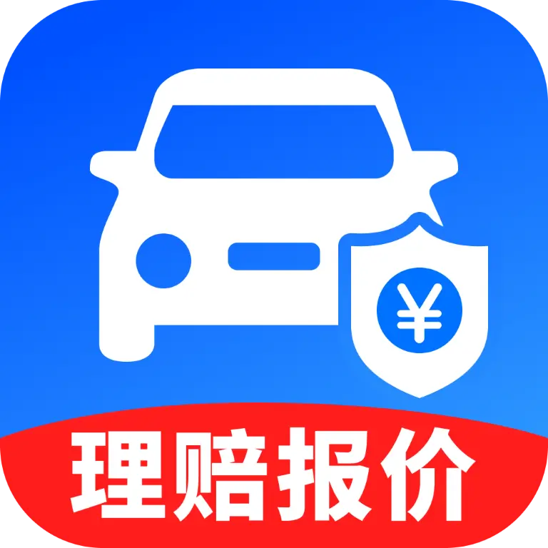 123车险预估查1.0.2 车险估价查询