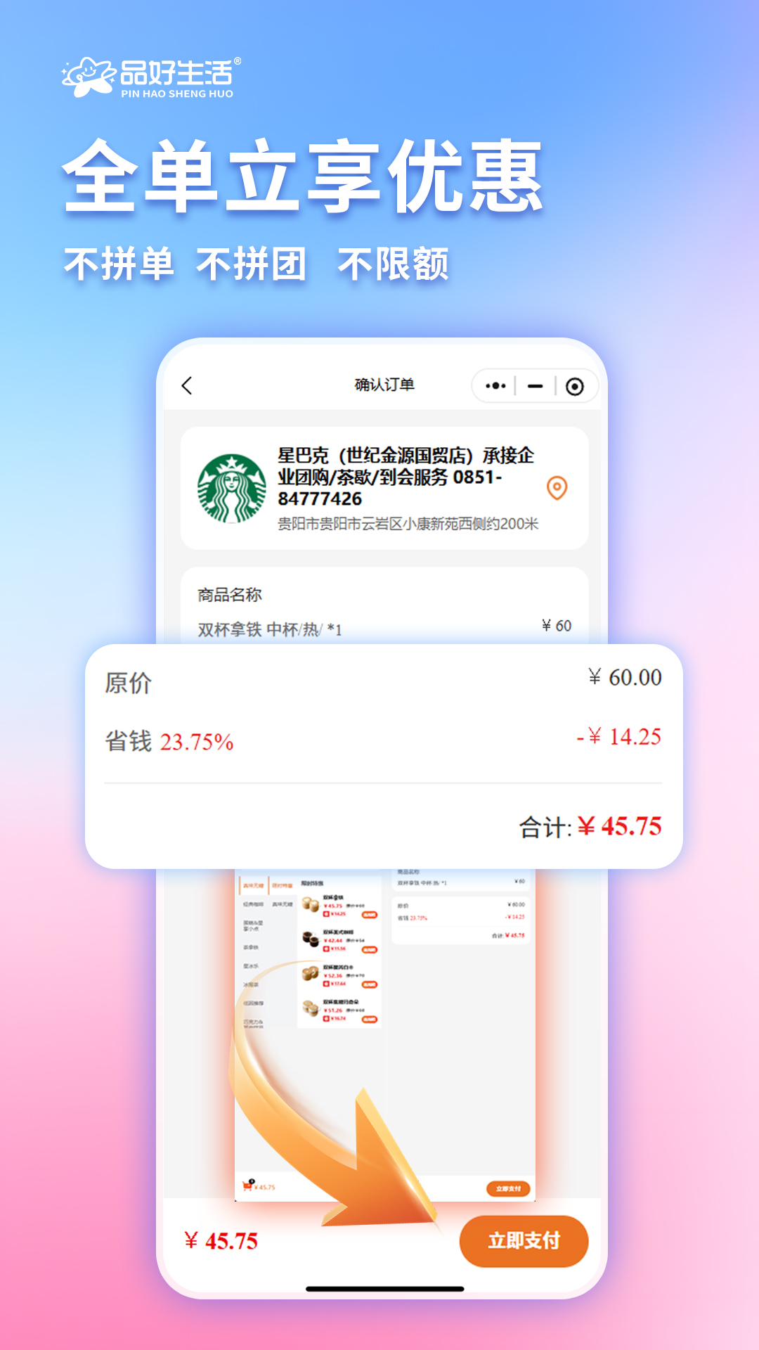 Ʒ������1.1.4 �����������