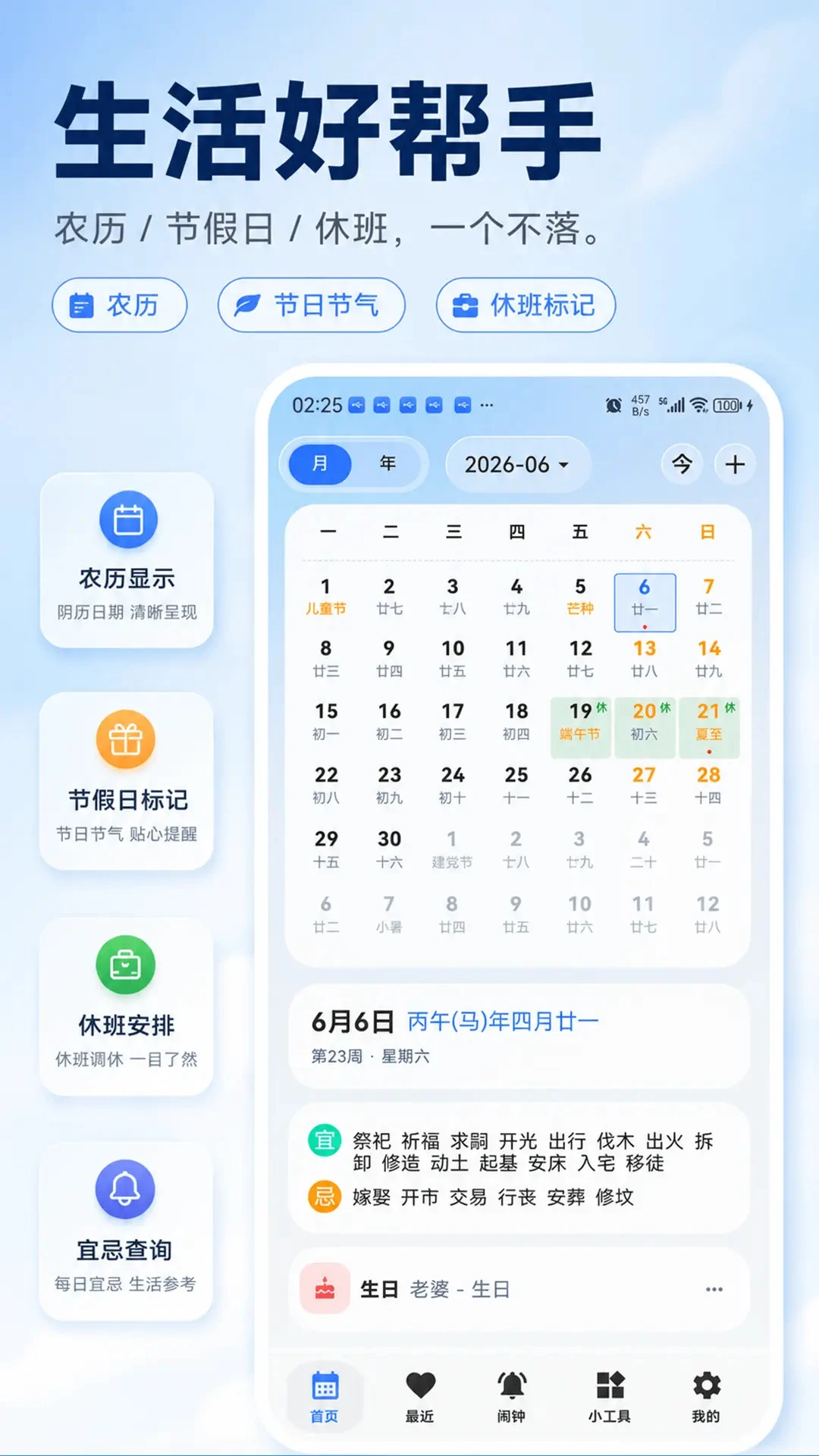 ��������1.9.13.25 ��׿����