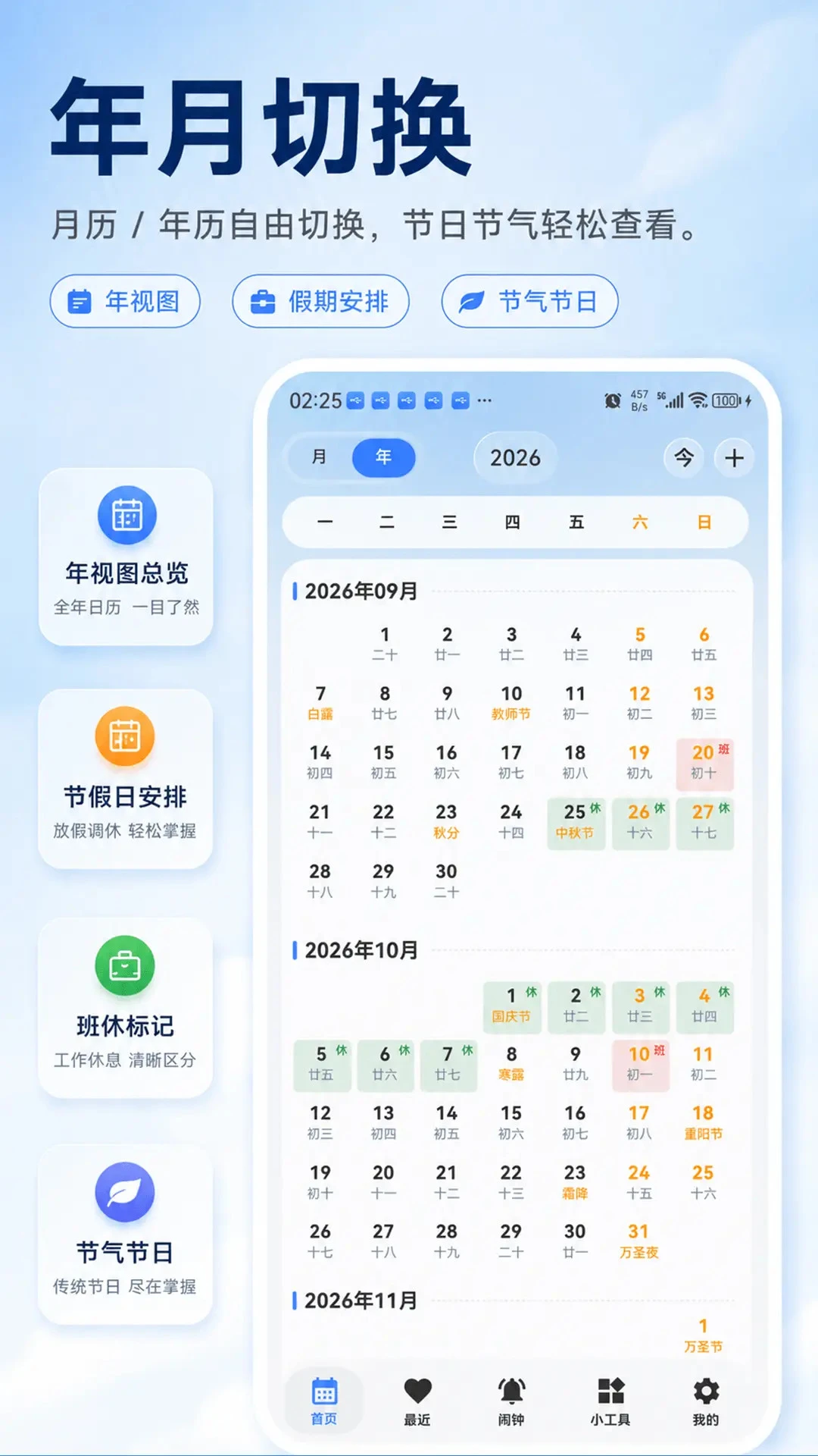 ��������1.9.13.25 ��׿����