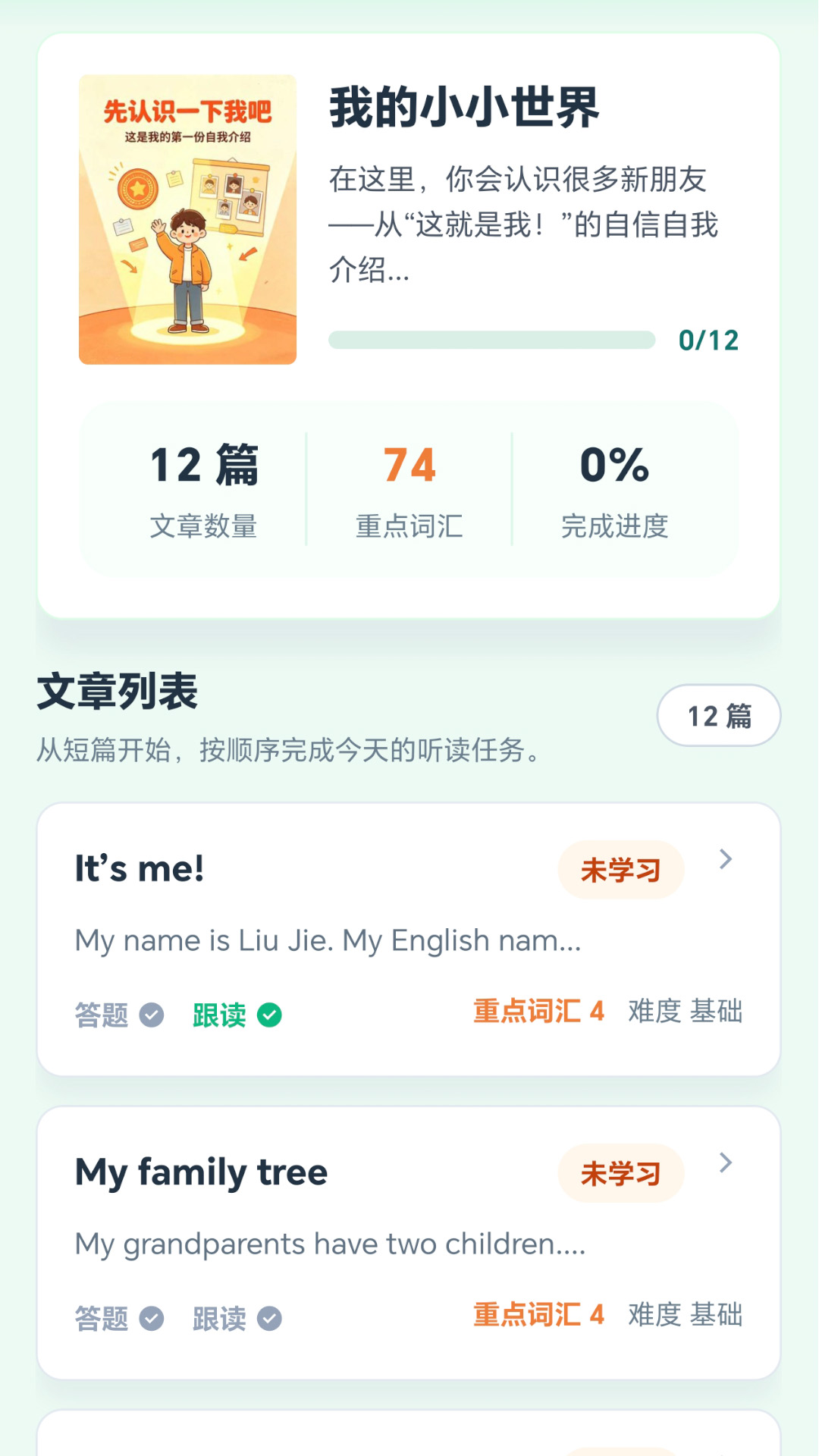 ��һ�ٶ�Ӣ��2.8.3 �ٶ�Ӣ������
