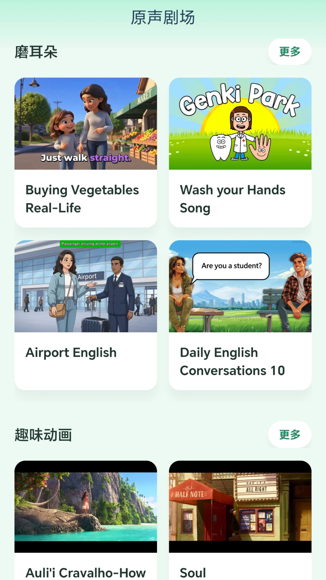 ��һ�ٶ�Ӣ��2.8.3 �ٶ�Ӣ������