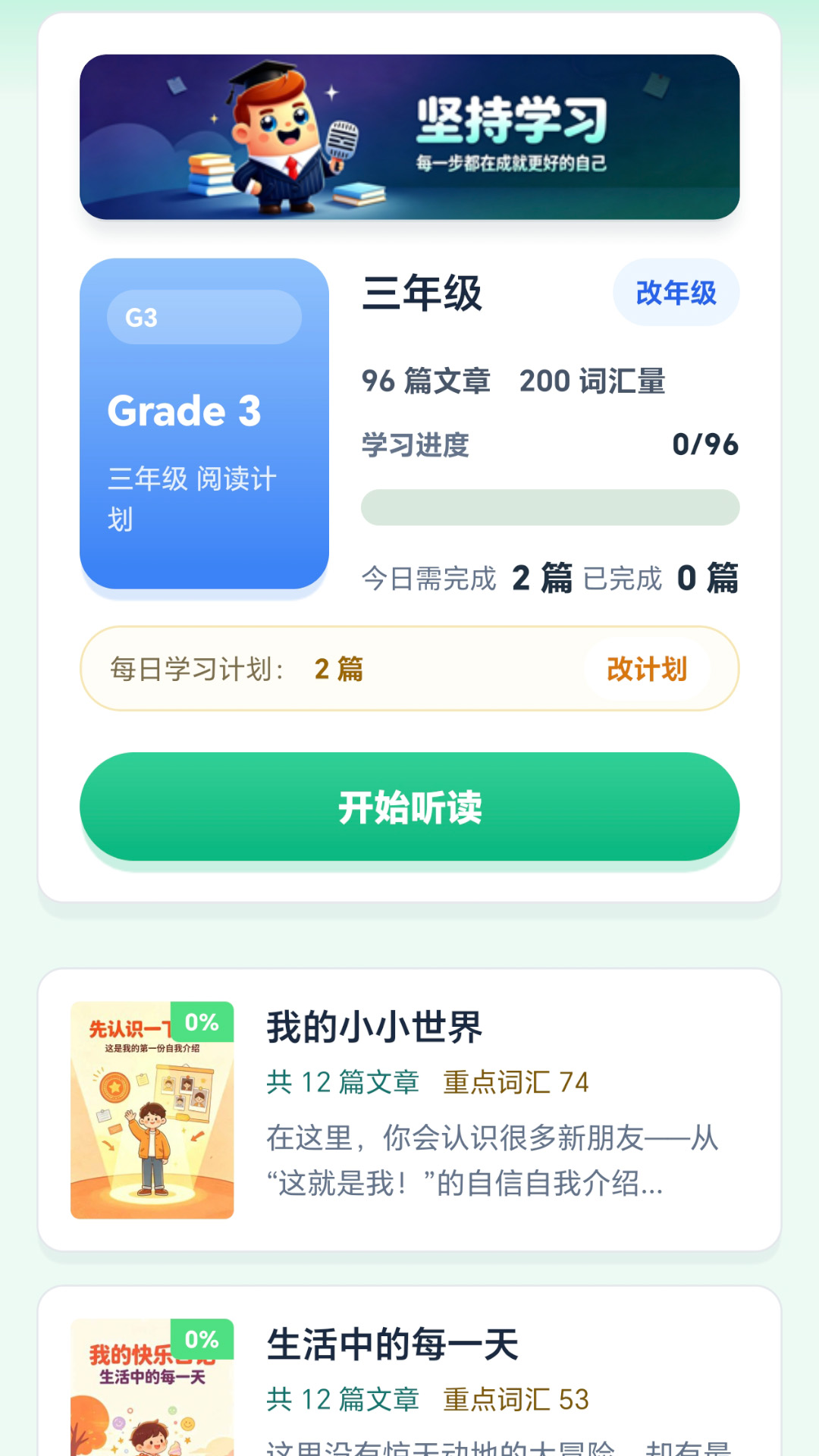 ��һ�ٶ�Ӣ��2.8.3 �ٶ�Ӣ������