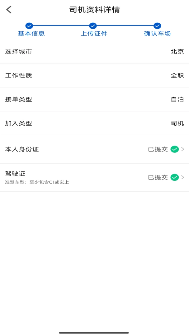 �������̼Ұ�4.0.1 ͣ������