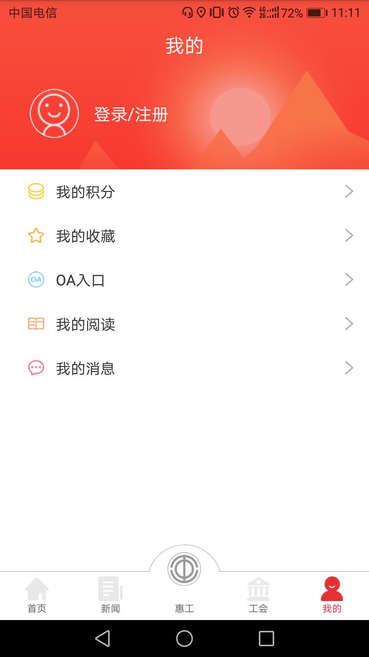 知工App官方下载安装最新版界面截图