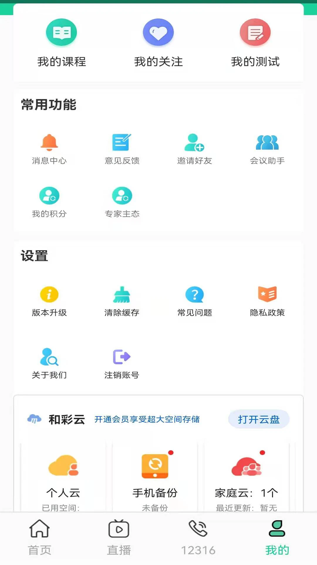 ����ũ1.6.9 ������