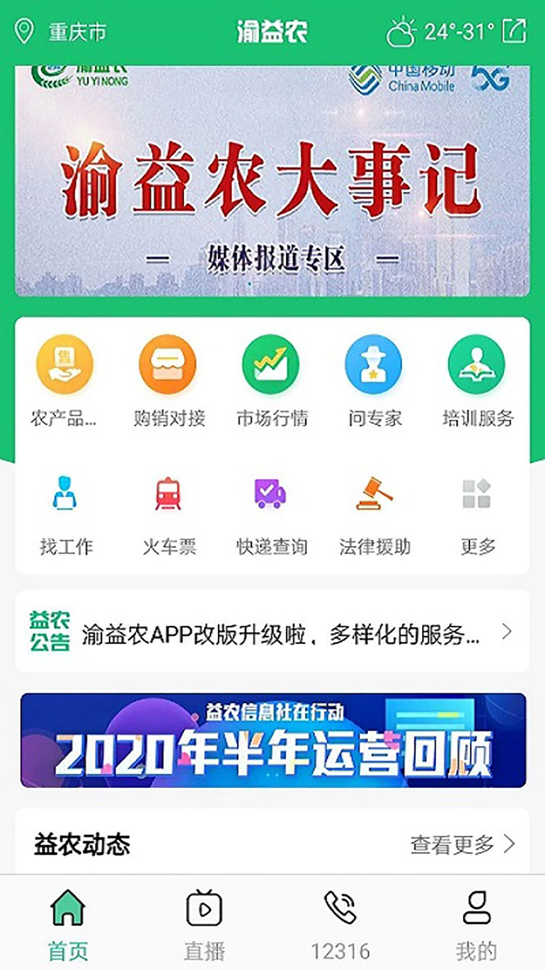 ����ũ1.6.9 ������