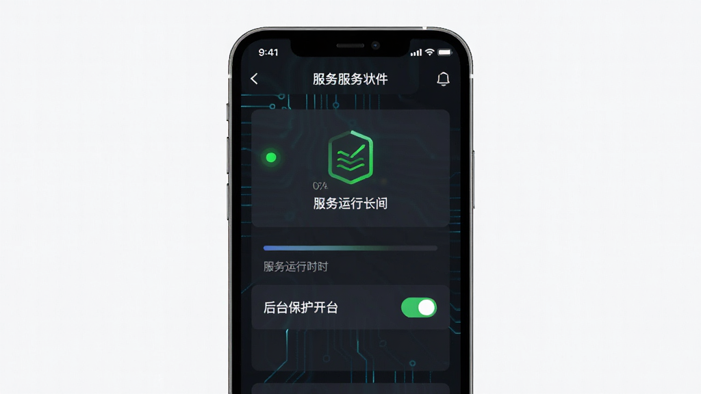一张展示打印服务插件for普惠普版后台稳定运行的示意图,画面主体为手机屏幕显示打印服务运行状态界面,布局为手机居中,风格为科技感暗色系,细节包括绿色运行指示灯、服务运行时长、后台保护开关,画质为高清,干净整洁,无多余元素