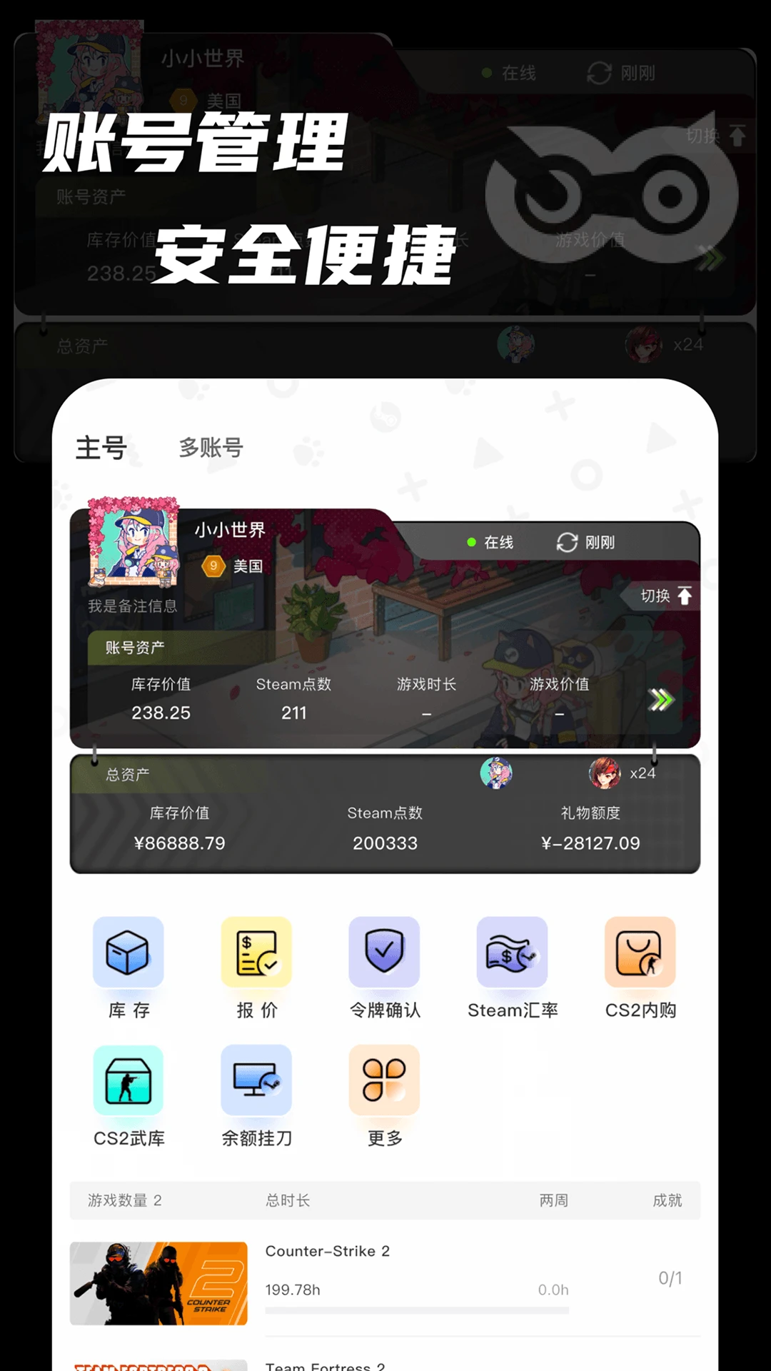 Ԫ��è1.5.6 ��Ϸ�ʲ�����