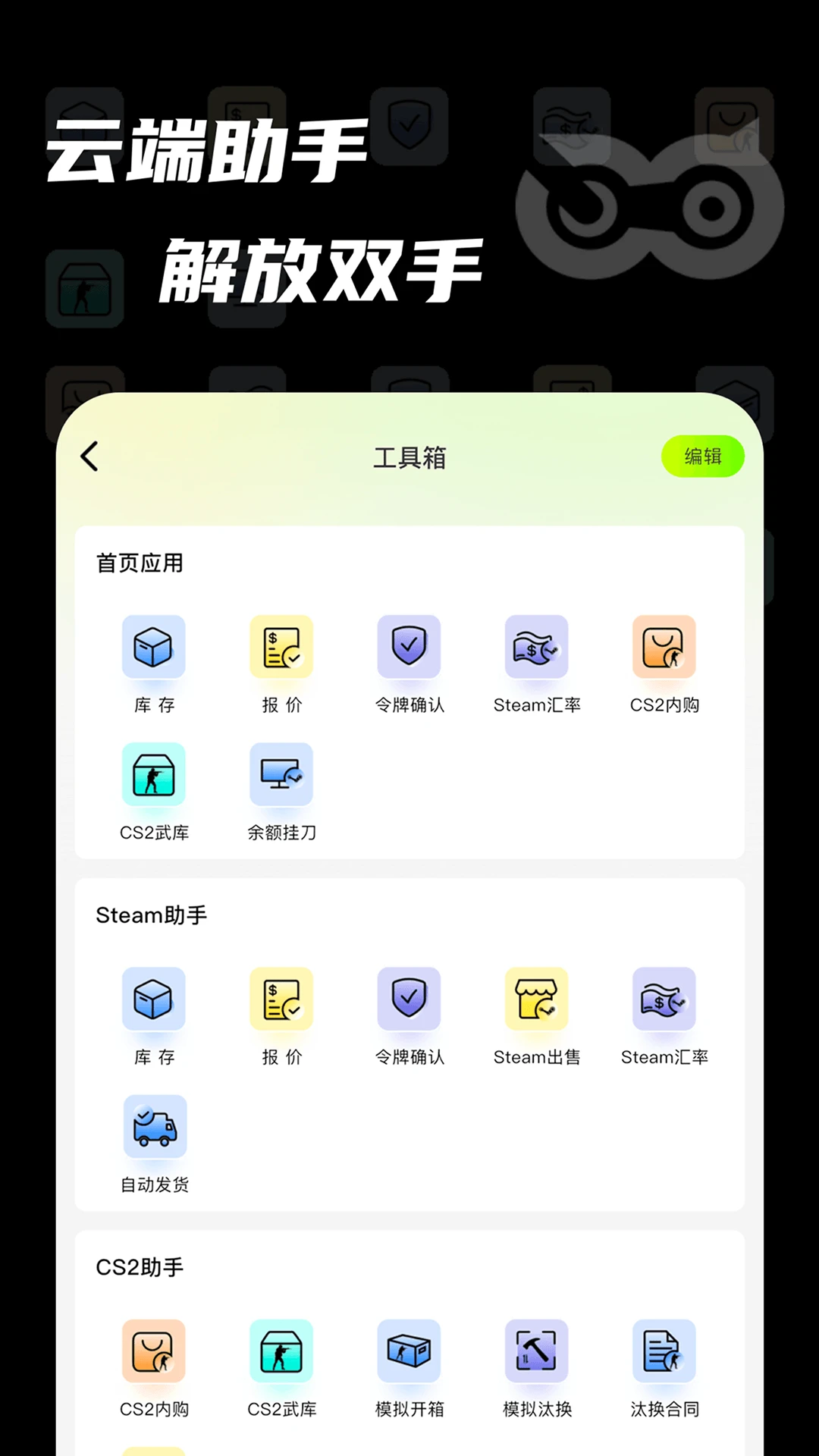 Ԫ��è1.5.6 ��Ϸ�ʲ�����