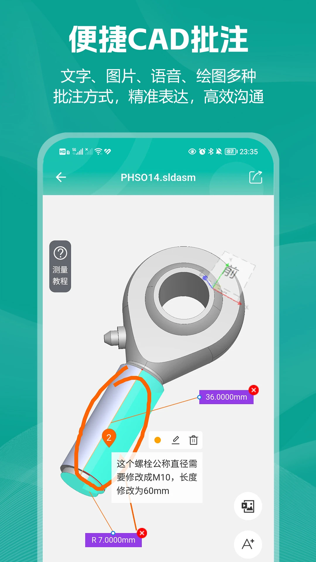 С��CAD��ͼ2.0.7 �ֻ�CAD��ͼ