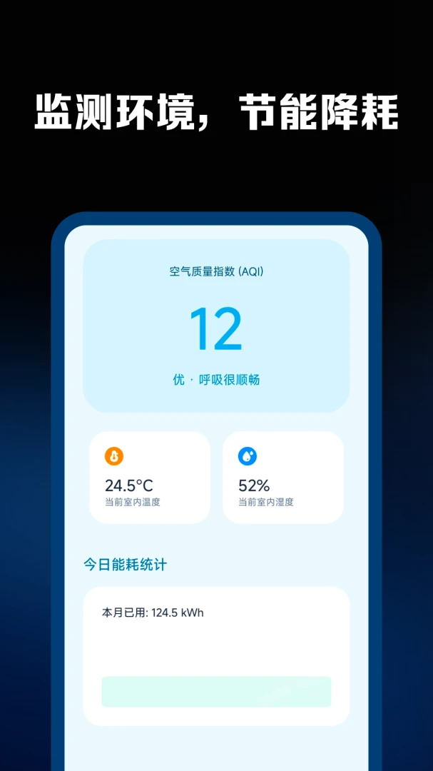 �յ�����ң����ͨ��1.0.1 �ֻ�ң�ؿյ�