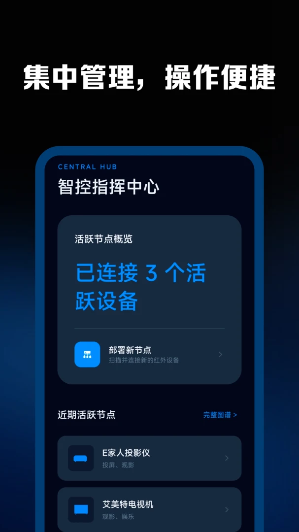 �յ�����ң����ͨ��1.0.1 �ֻ�ң�ؿյ�