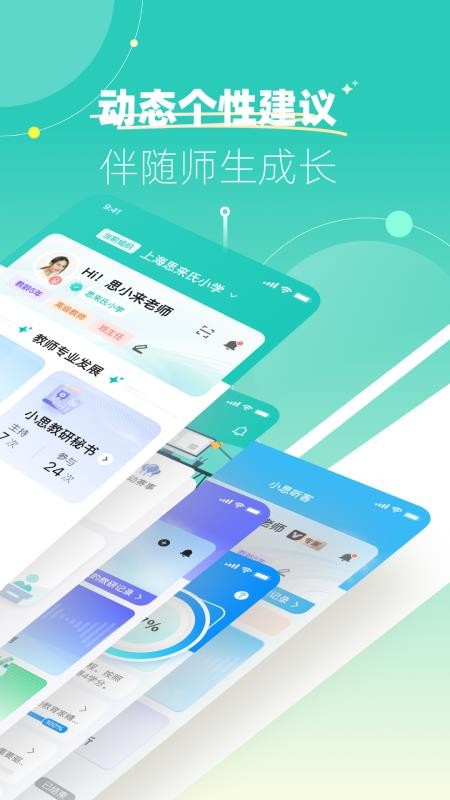 С˼�ɳ��ռ�2.0.0 �ɳ���¼