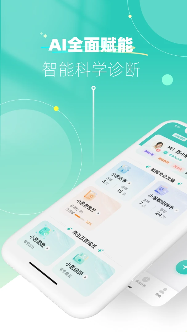 С˼�ɳ��ռ�2.0.0 �ɳ���¼