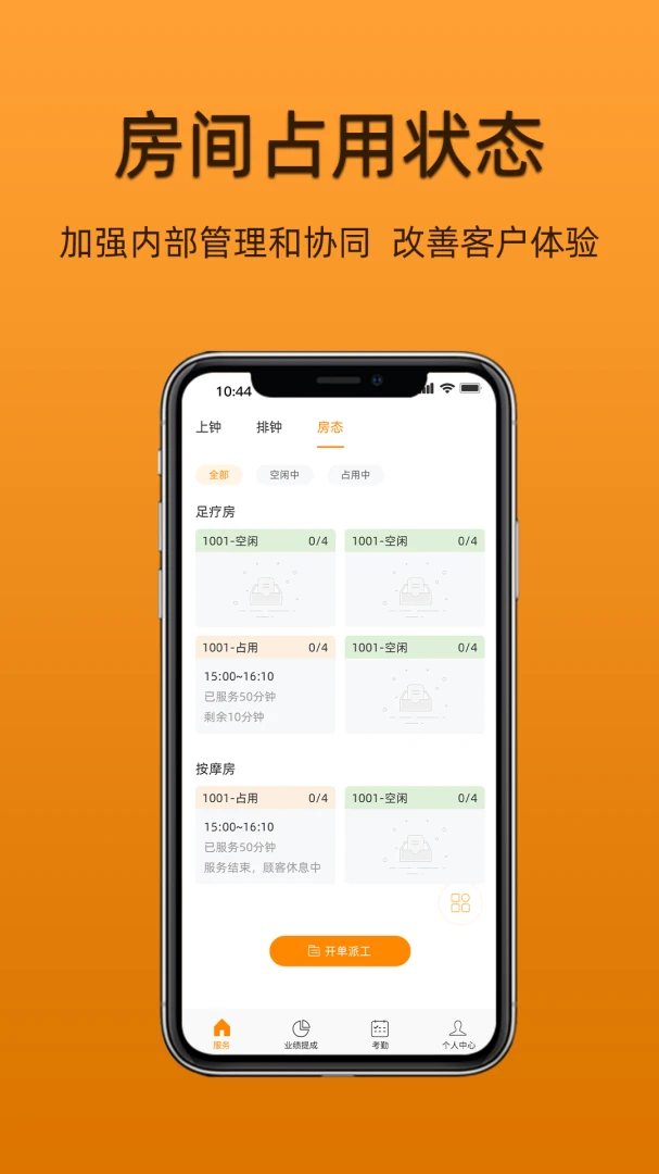 ��������1.0.902 ���˹�������