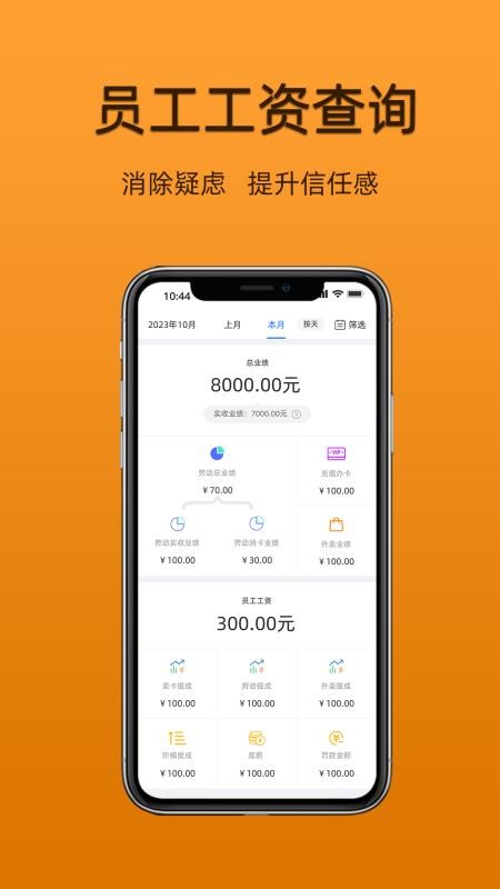 过简艺人 安卓版 界面截图
