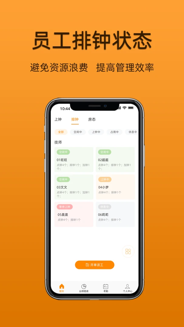 ��������1.0.902 ���˹�������
