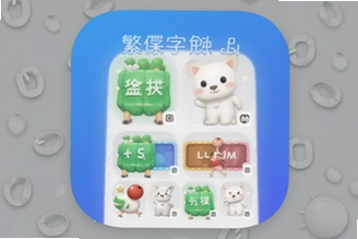 ������ת��app�Ƽ��Ŀ������׼ȷ