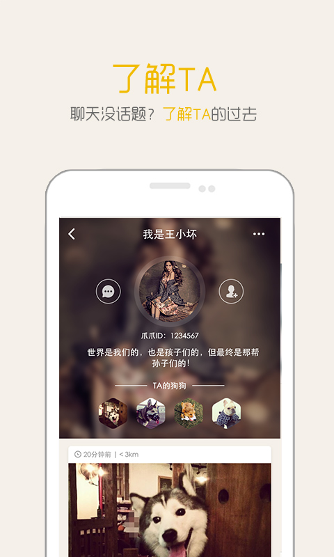 爪爪app官方下载安装最新版教程封面图