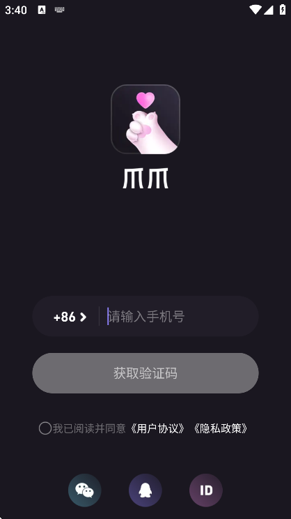 爪爪app官方下载渠道对比示意图