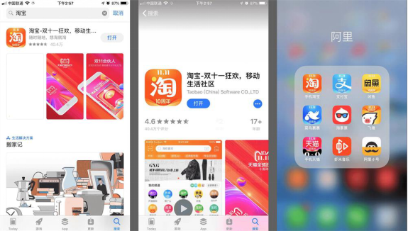 ����app��Ӧ���̵������ҳ���ͼ��չʾ�ٷ��汾�����ذ�ť