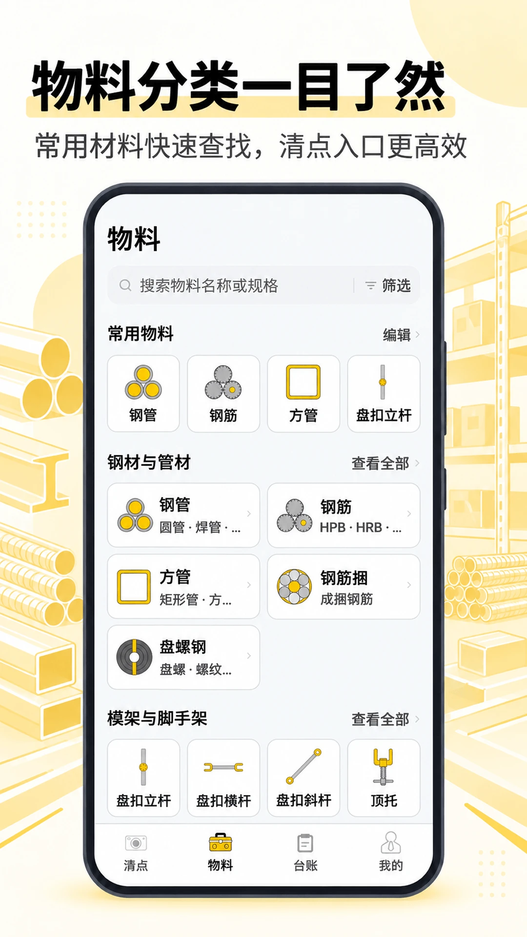 ���ֹ�AR5.3.1.61 ���ռ�������