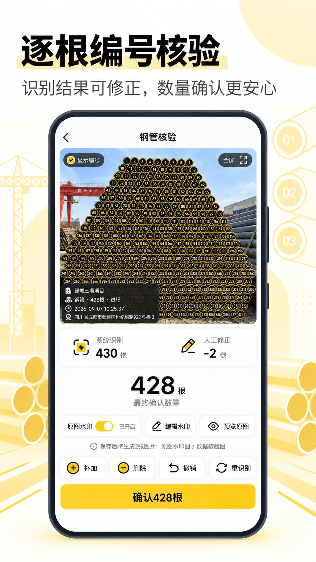 ���ֹ�AR5.3.1.61 ���ռ�������