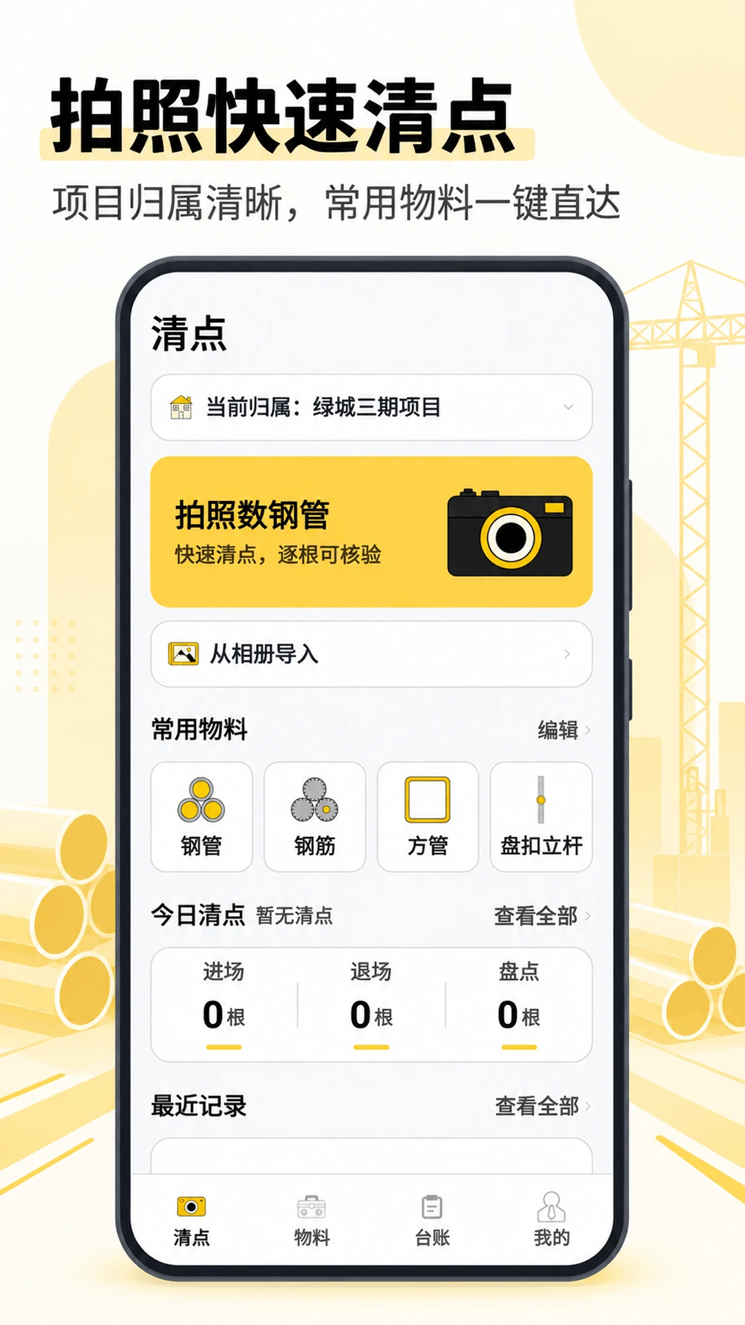 ���ֹ�AR5.3.1.61 ���ռ�������