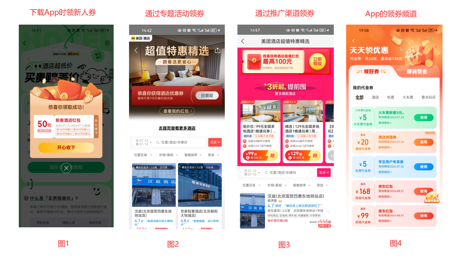 ��������app ��Ʊ���Ƶ�ʡǮ����ʵ��