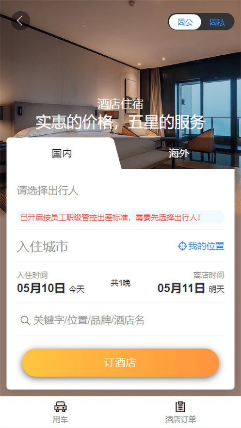 ��������app ʡǮ�ַ����ʹ�÷���ȫ����