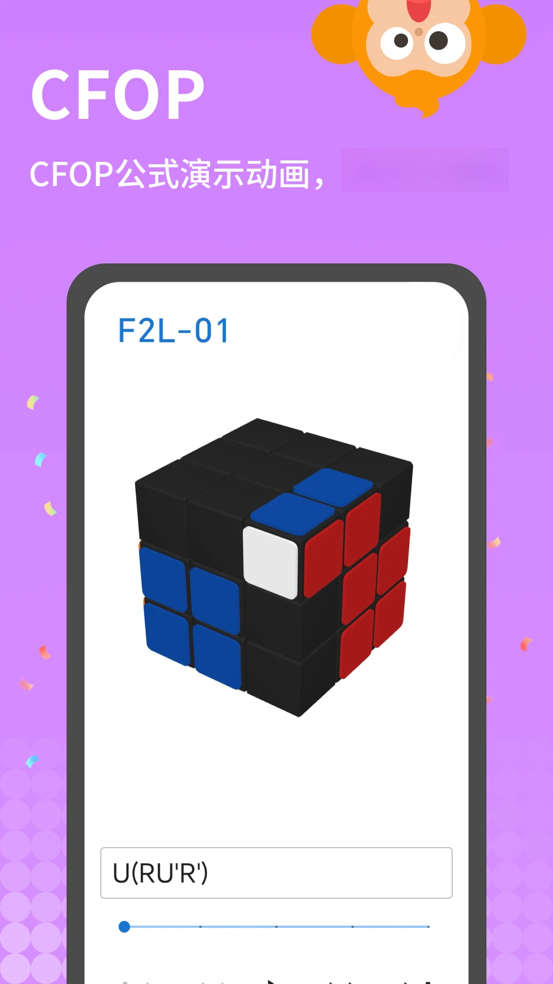 ƴħ��2.2.9 ħ����ԭ����