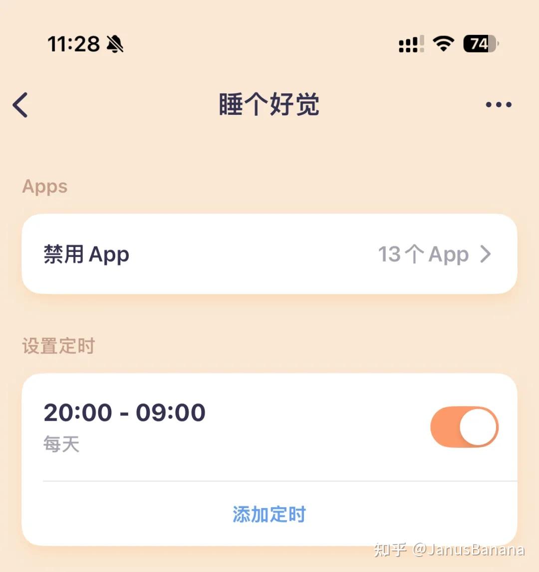 乐仔生活手机使用小技巧 通知管理相册清理省时间