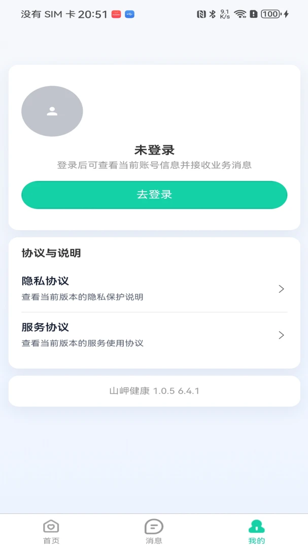 ɽᵽ���1.0.11 ������������