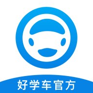 好学车2.1.04 驾考学习助手