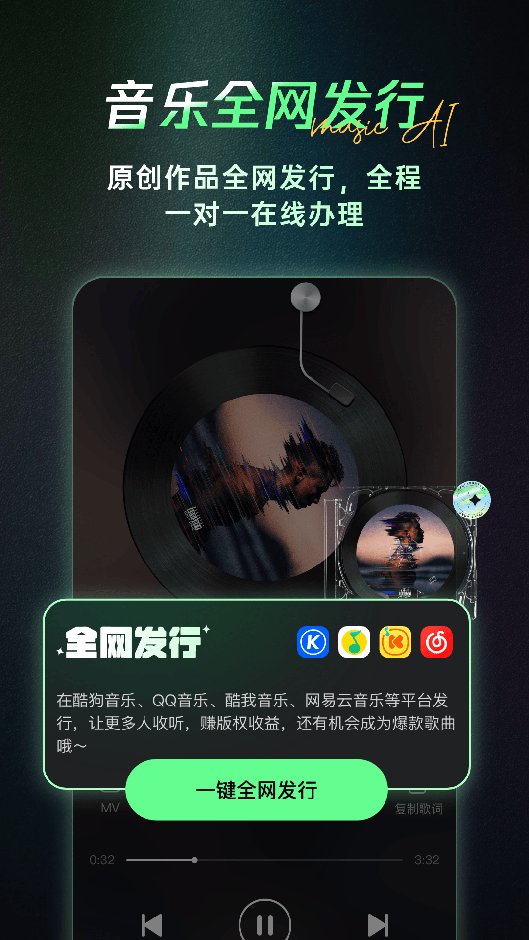 Sund Ai 安卓版 界面截图