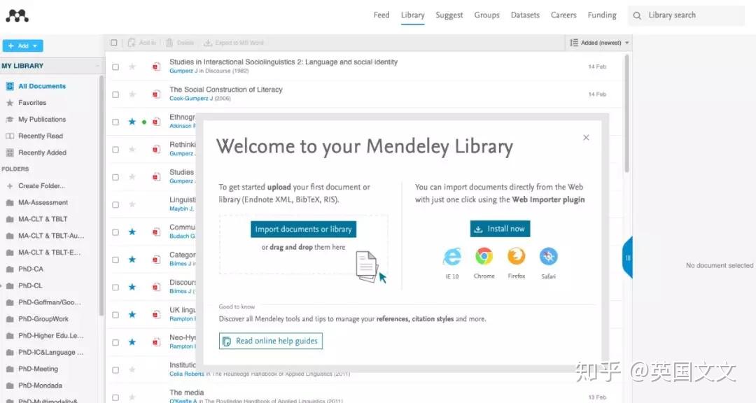 Mendeley门德勒软件安装注册界面截图