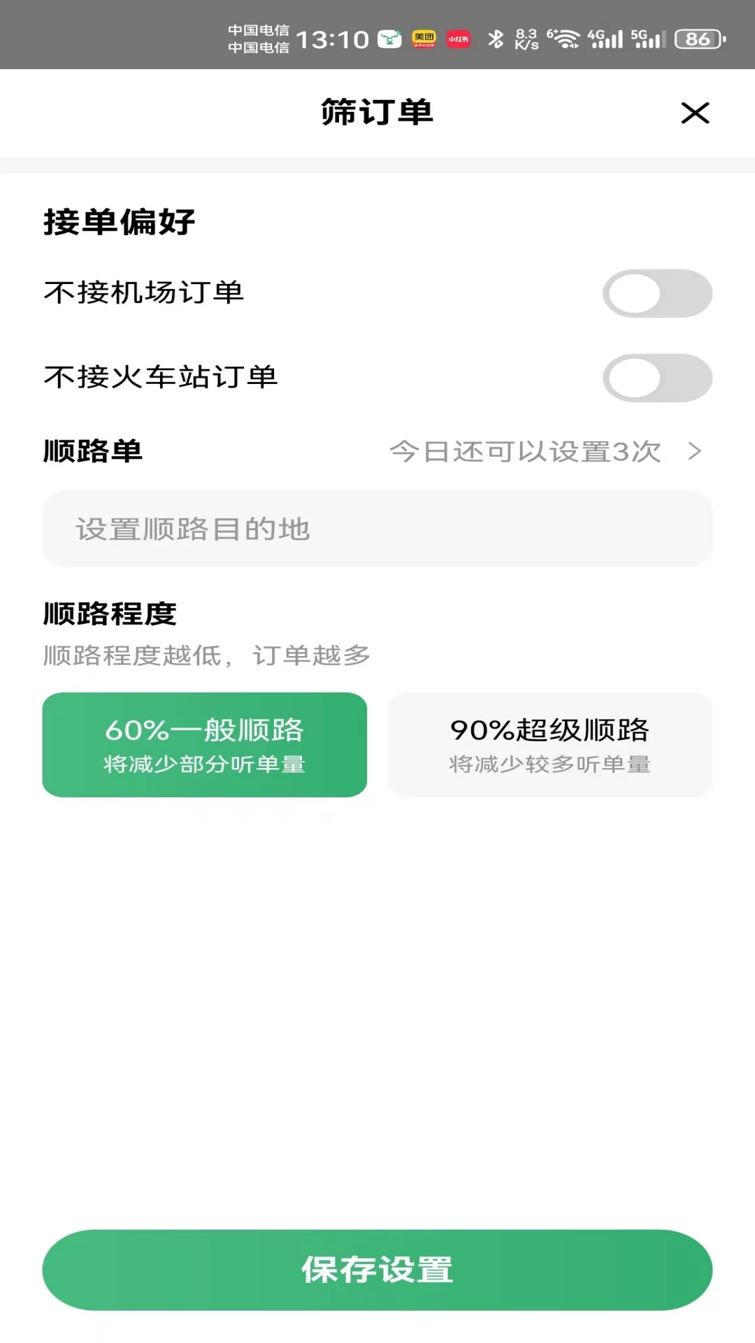�츮С¹1.27.0 ˾���ӵ���